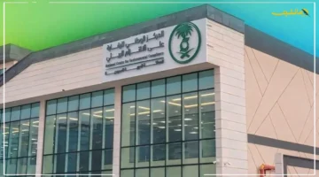 قرار جديد يهم كل مواطن.. الالتزام البيئي يُطلق خدمة بلاغ بيئي عبر تطبيق توكلنا 1